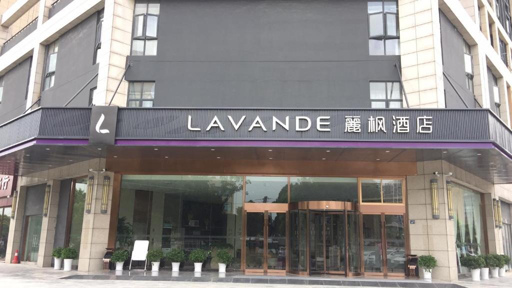 Wuhan Hotel | Lavande Hotel (Wuhan Happy Valley Renhe Road Metro Station)