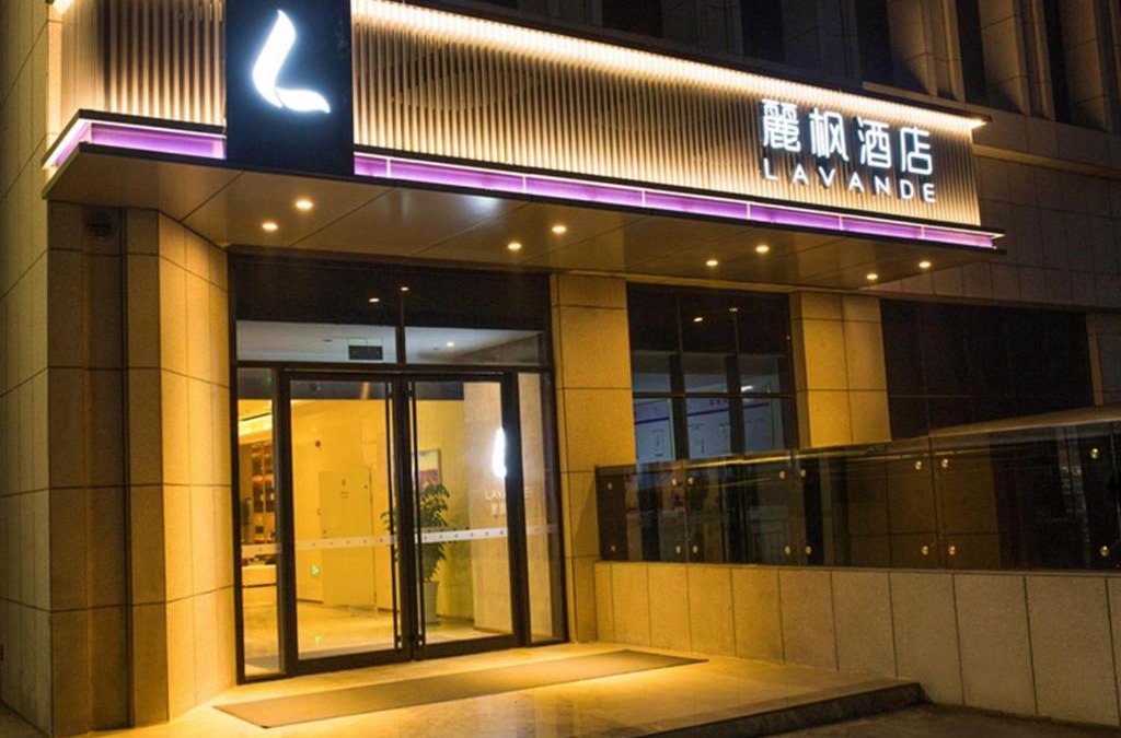 Zhangdian District Hotel | Lavande Hotel (Zibo Beijing Road Huaqiao Building Branch)