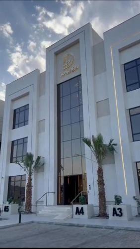 Medina Apartment | Layan residence