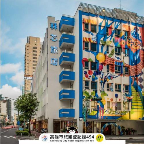 Yancheng District Hotel | Legend Hotel Kaohsiung Pier2