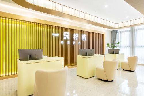 Hangzhou Apartment | Lemon Hotel - Hangzhou West Lake Fengqi Road