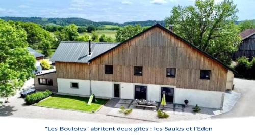 Laviron House | Les Bouloies - 2 gites familiaux l'Eden et les Saules -
