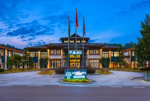 Libo Hotel | Libo Xiaoqikong Ruijing Hotel