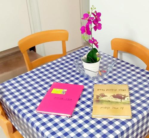 Gedera House | Like Home Gedera