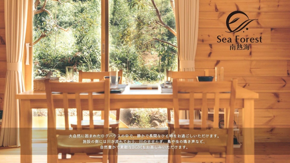 Shimotaga House | Limited to 1 group per day BBQ for up to 9 peopl / Atami Shizuoka