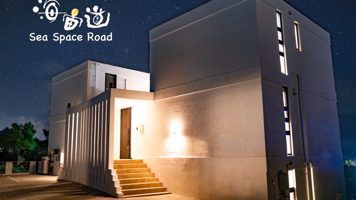 Maeganeku House | Limited to 2 groups per day Newly built condominiu/Kunigami-gun Okinawa