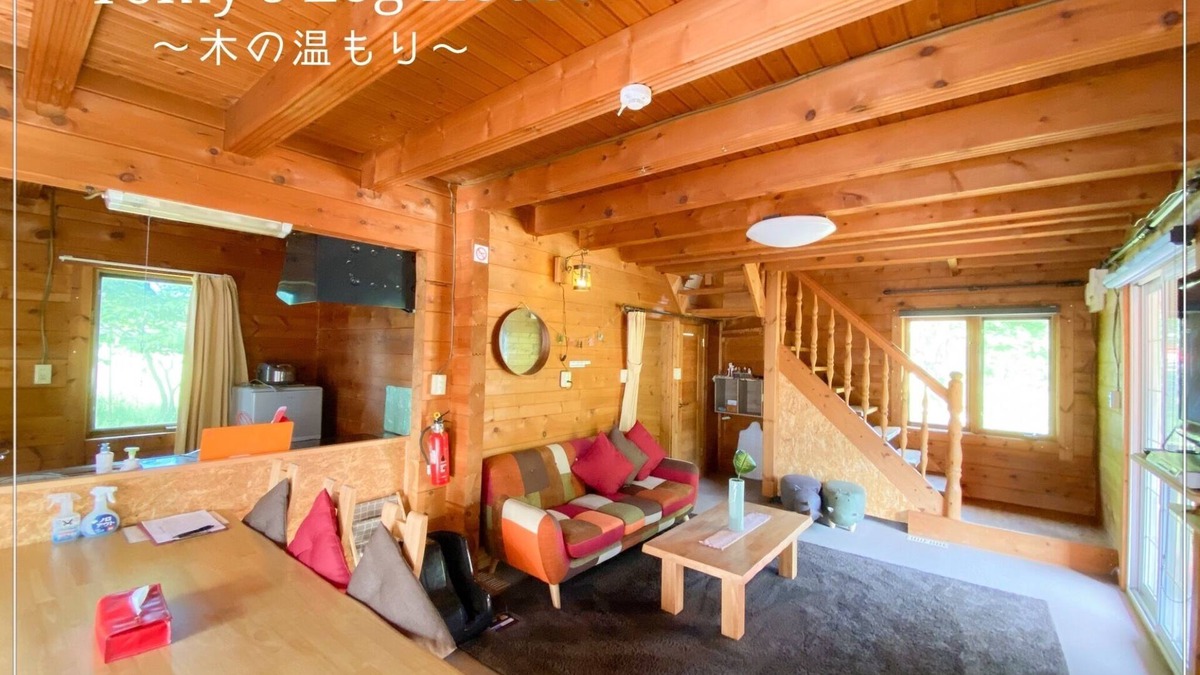 Shiraoi House | Log house in the forest Car required Entire hous - Tommys Log House/Shiraoi-gun Hokkaidō