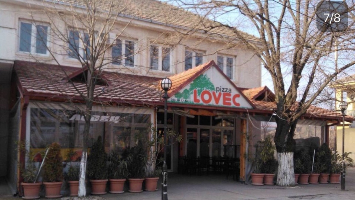 Demir Kapija House | Lovec