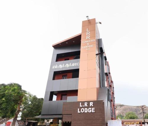 Dindigul Hotel | LRR TOWERS(LODGE)