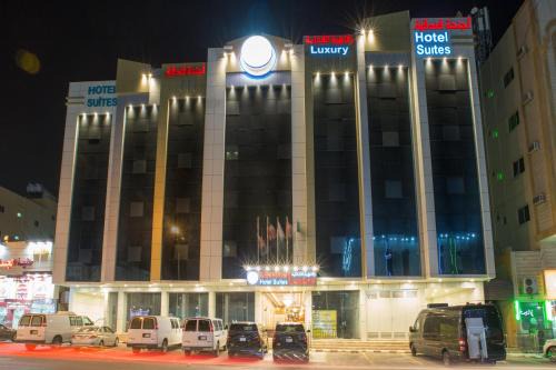 Tabuk Apartment | Luxury hotel apartments