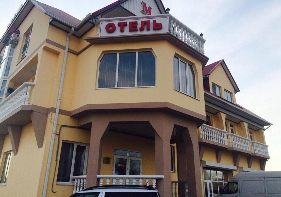 Pavlovskaya Hotel | M-4 Hotel