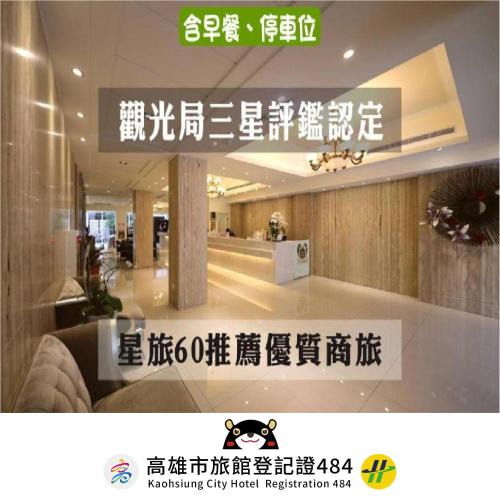 Cianjin District Hotel | M Hotel