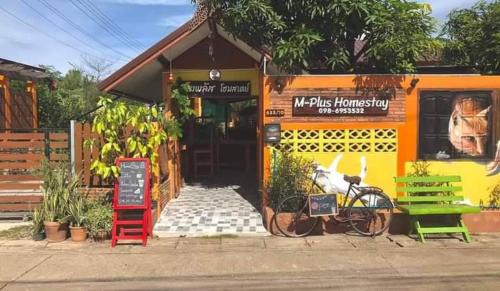 Mueang Kao House | M-Plus Homestay Sukhothai
