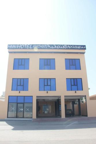 Masirah Apartment | Maan Hotel Apartment