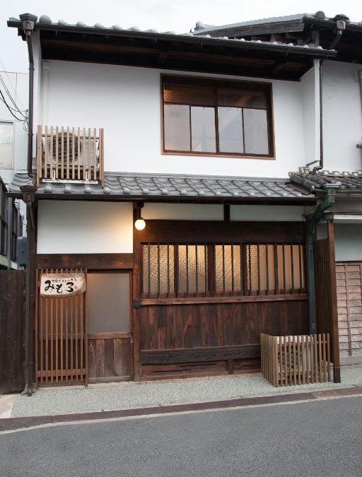 Sakurai House | Machiya Guest House Mimoro
