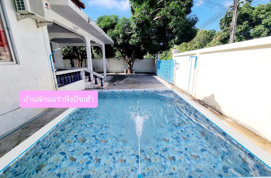 Rayong House | Mae Rampung Beach House คาราโอเกะและสระเด็ก