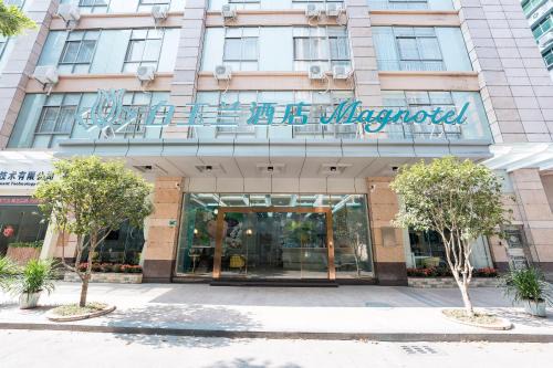 Shifutou Hotel | Magnotel Renmin Road City Hall QingYuan