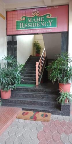 Mahe Hotel | Mahe Residency
