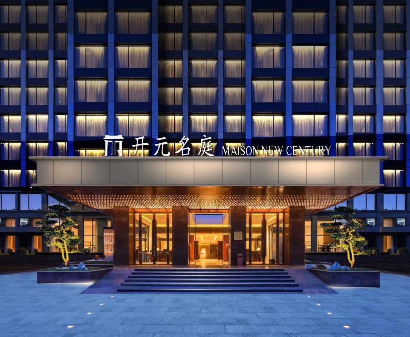 Long Hua Hotel | Maison New Century Hotel International Trade Haikou