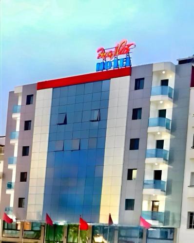 Quartier Des Orangers Hotel | Majliss Hotel Downtown