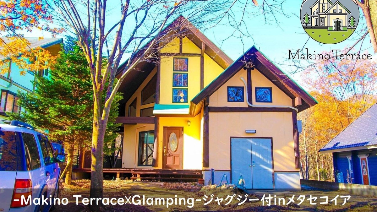Mikata-gun House | Makino Terrace GlampingOutdoor play with authent - Forest house/Takashima Shiga