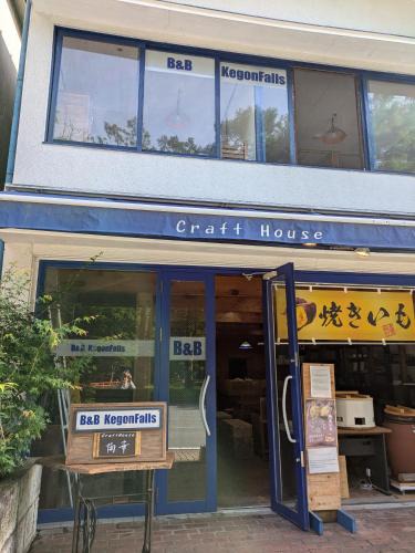 Nikko Bed & Breakfast | Man only B&B KegonFalls