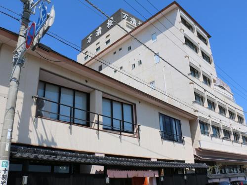 Katsuura Hotel | Manseiro