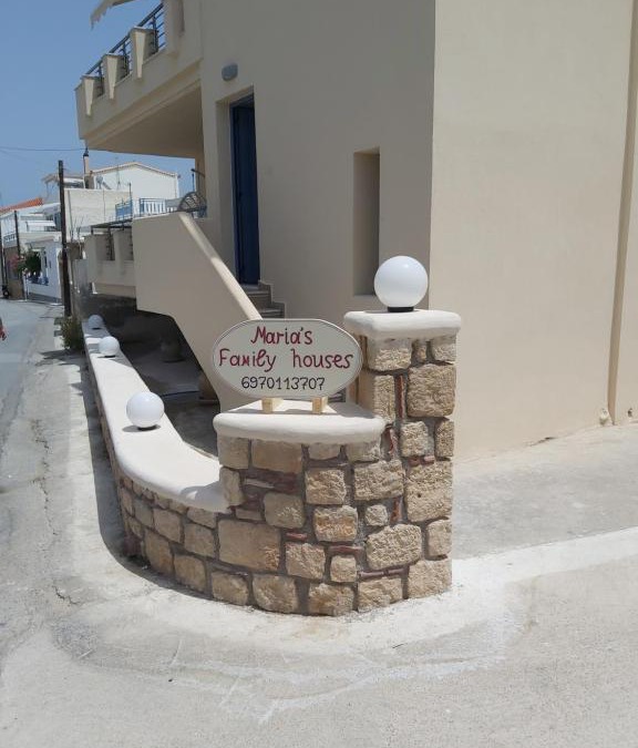 Elafonisos Apartment | Maria's family house 1