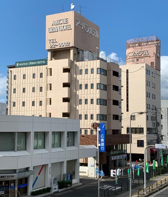 Mihokan Onsen Hotel | Matsue Urban Hotel