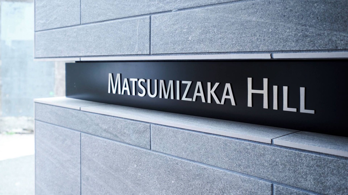 Meguro Apartment | MATSUMIZAKA HILL