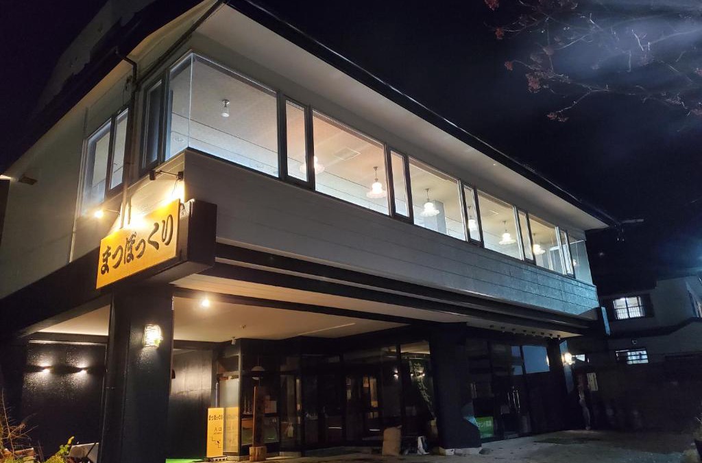 Zaoonsen Hotel | Matsupokkuri