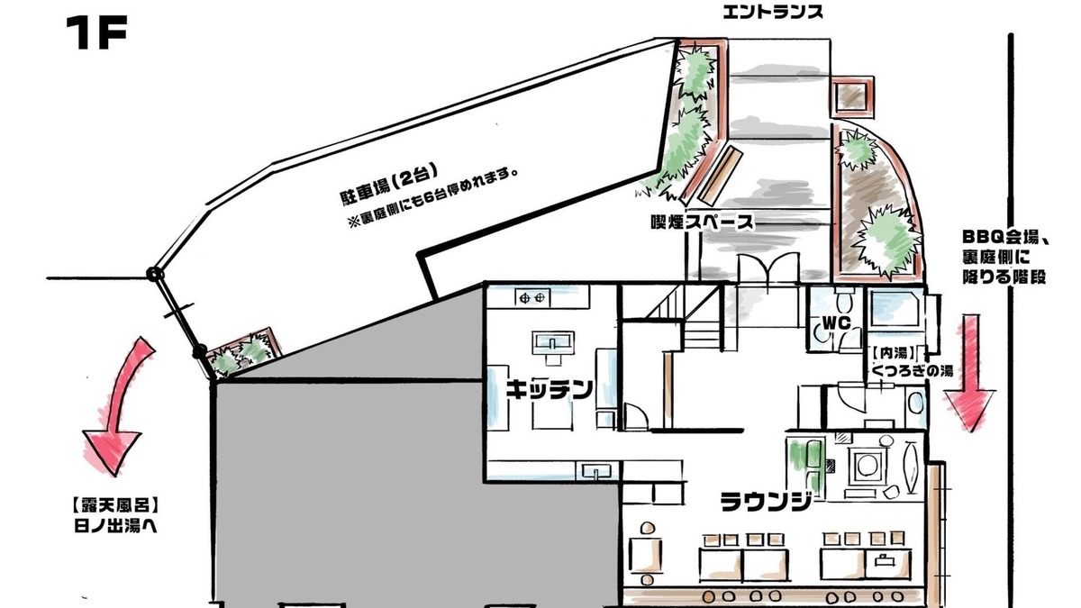 Yawatano Hotel | Maximum capacity 8 people plan Limited to 1 group per day WE HOME VILLA Jogasaki Onsen Premiu/Ito Shizuoka