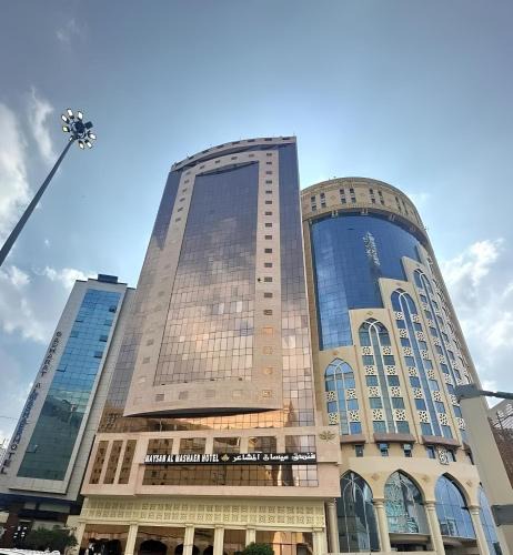 Ajyad Hotel | Maysan Al Mashaer Hotel