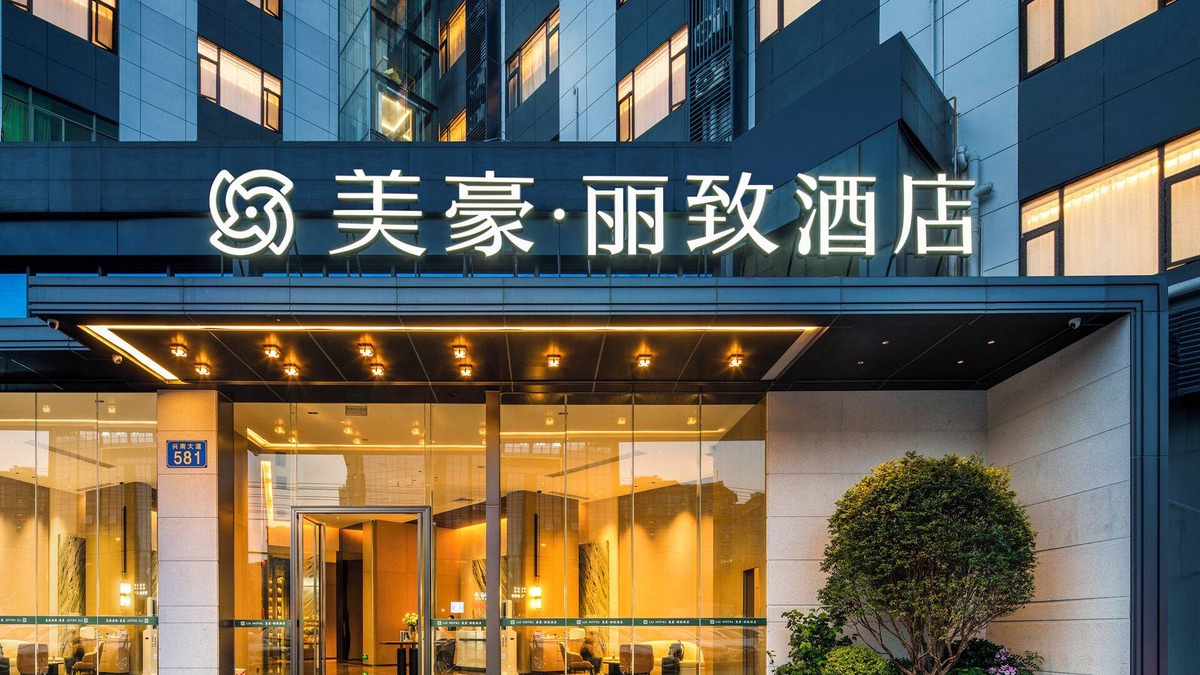 Panyu Hotel | Mehood Lestie International Hotel Panyu Wanbo Yuangang Metro Station Branch - Free Shuttle Bus to Canton Fair Complex During Canton Fair Period