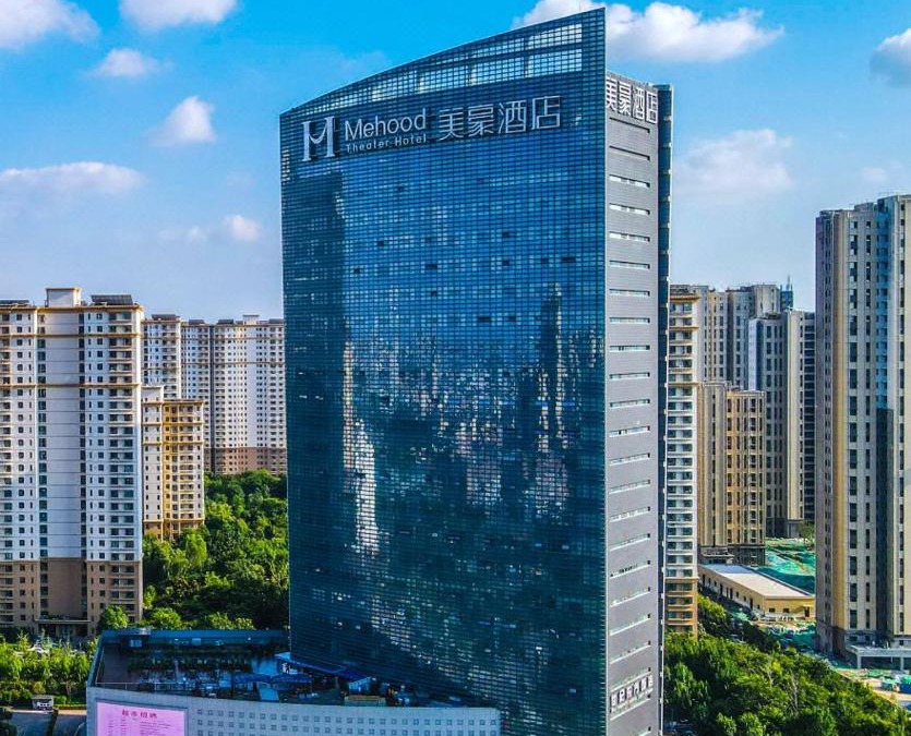 Rencheng District Hotel | Mehood Theater Hotel, Jining High -tech Zone