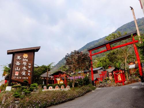 Liugui District Resort | Melon Shan Spa World