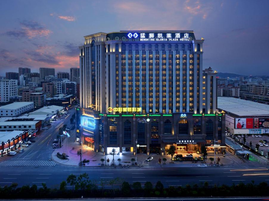 Chenghai Hotel | Menshine Gloria Plaza Hotel
