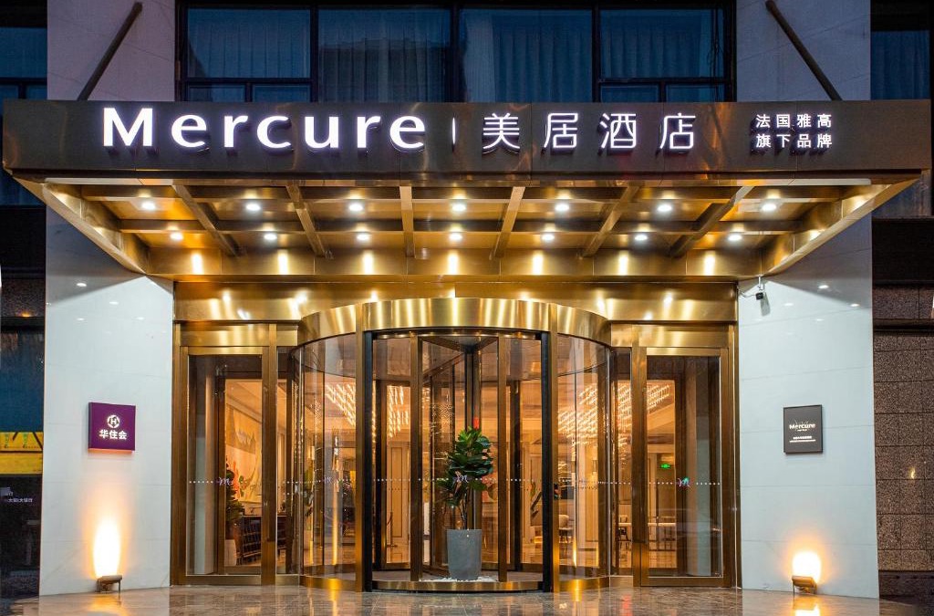 Erdao Hotel | Mercure Changchun Ziyou Road Dahua