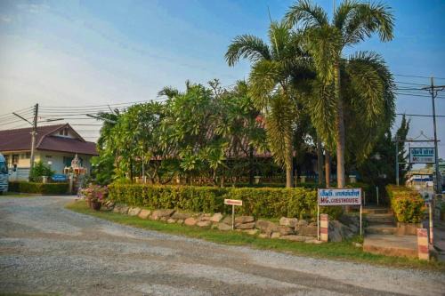Thani House | MG Guesthouse