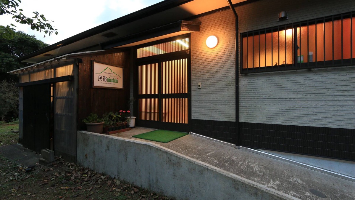 Haru House | Minshuku Nicoichi