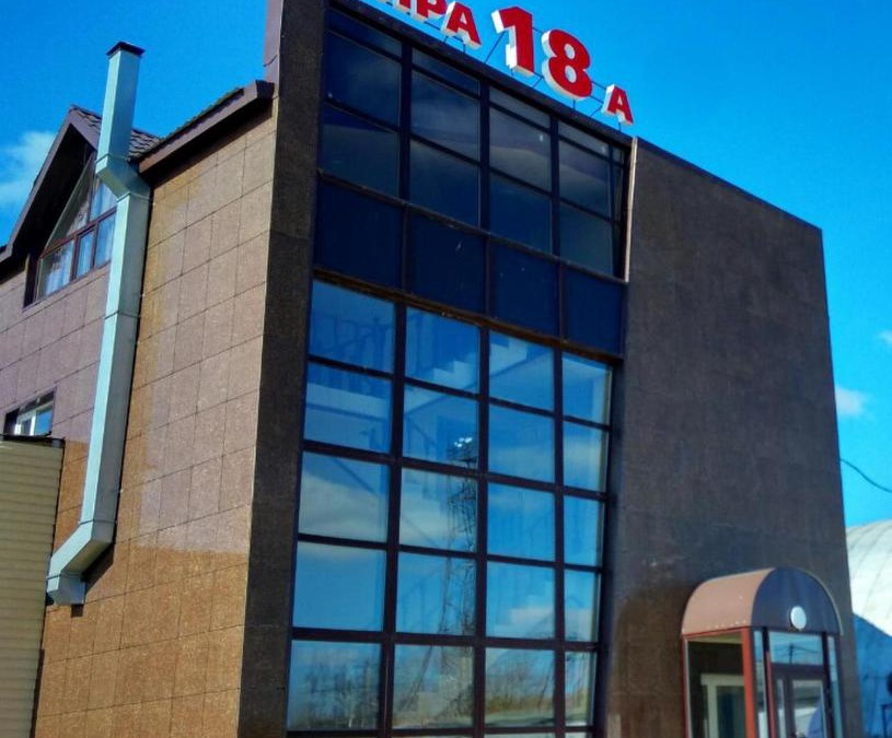 Nefteyugansk Bed & Breakfast | Mira 18A