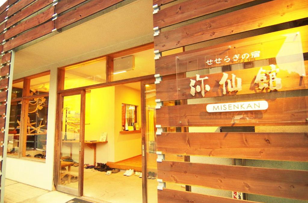 Tenkawa Hotel | Misenkan
