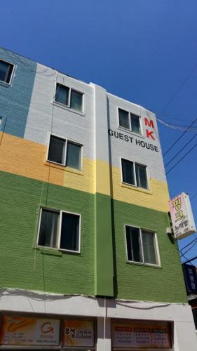 Jung-gu House | MK Guesthouse