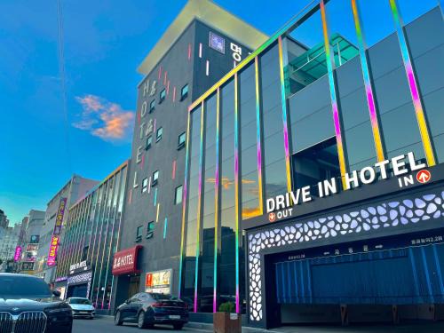 Mokpo Hotel | Mokpo Myeongpum Hotel