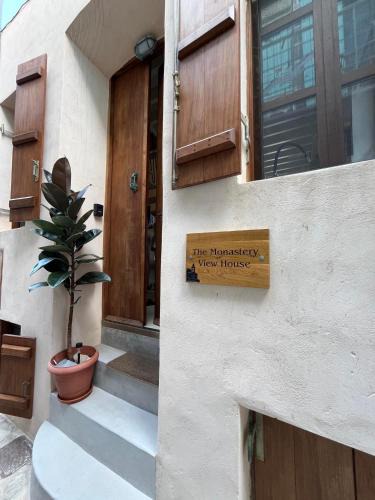 Mandraki House | Monastery View House