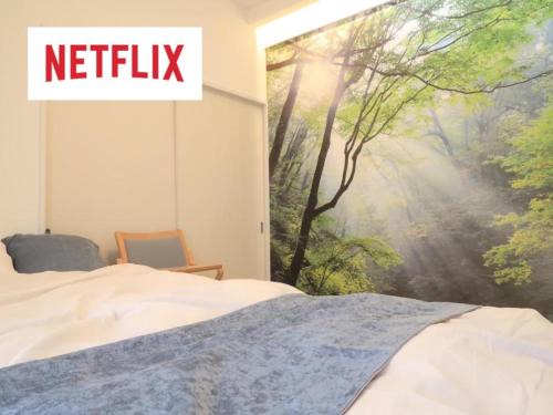Hino Apartment | Mori no Kabe Tokyo #KT1
