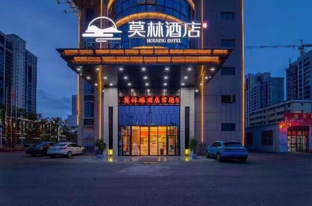 Changde Hotel | Morning Hotel, Changde Linli, Anfu Bus Station
