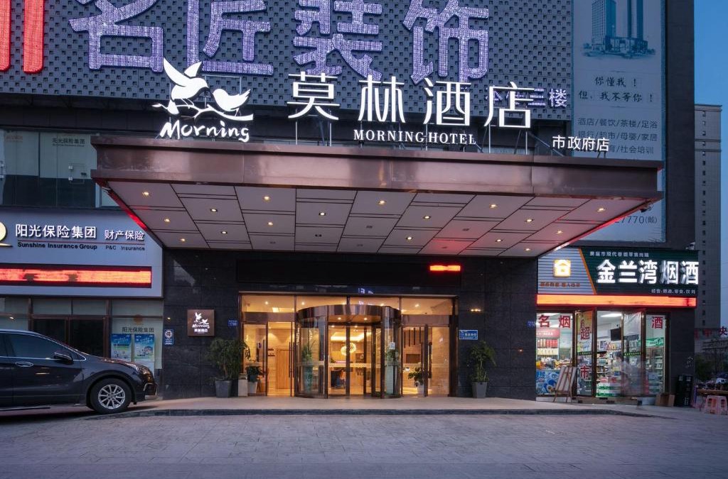 Louxing District Hotel | Morning Hotel, Loudi Municipal Government