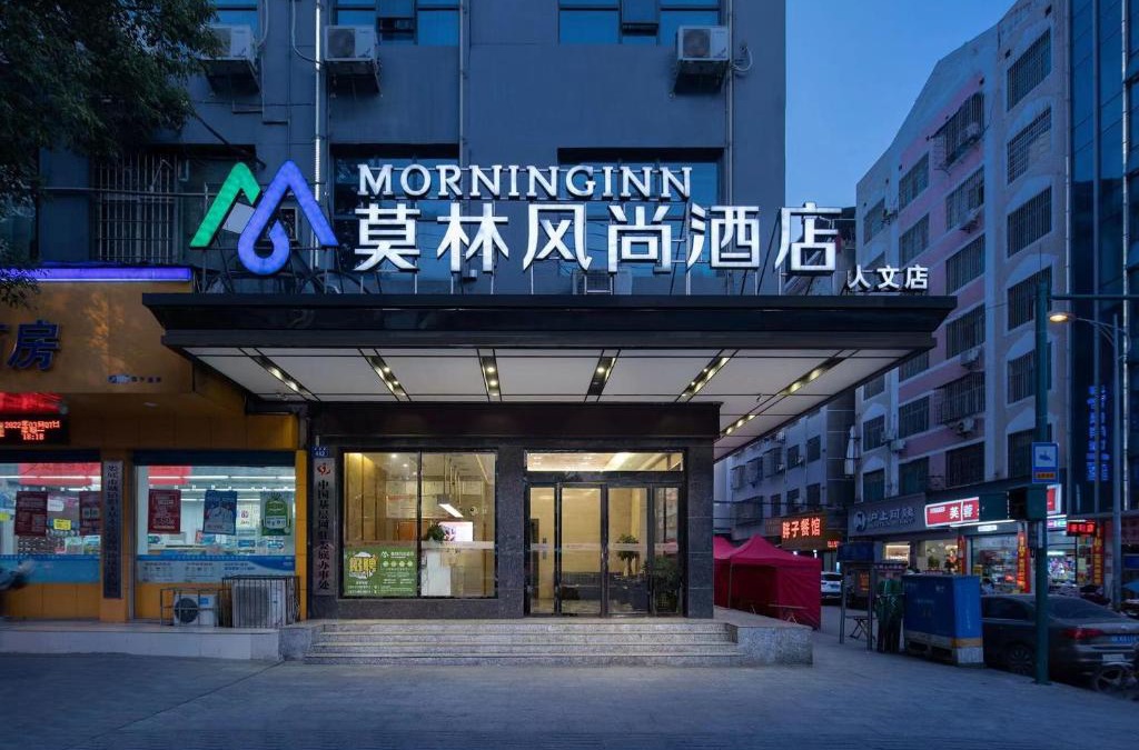 Louxing District Hotel | Morninginn, Humanities and Technology College