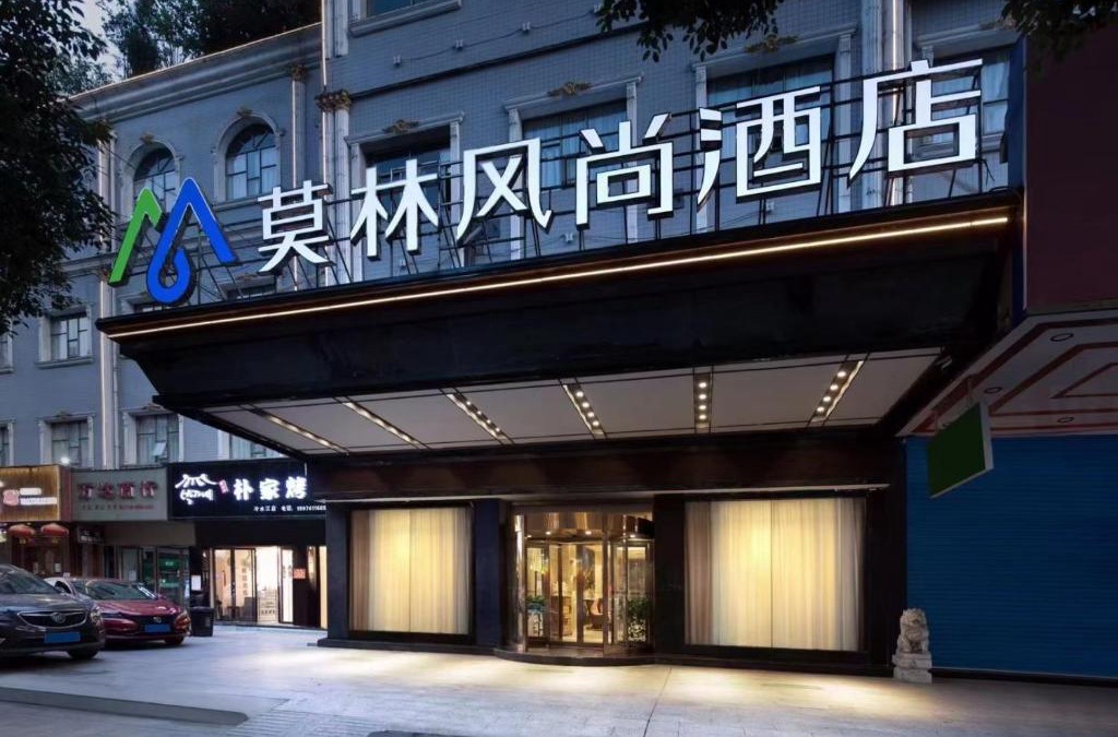 Lengshuijiang Hotel | Morninginn, Lengshuijiang Yanjiang Road
